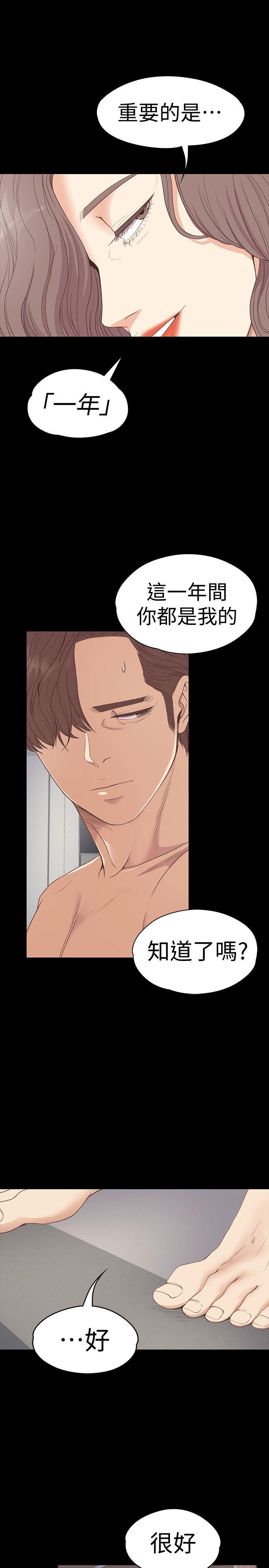 第53话-我有让你舒服吗?-29
