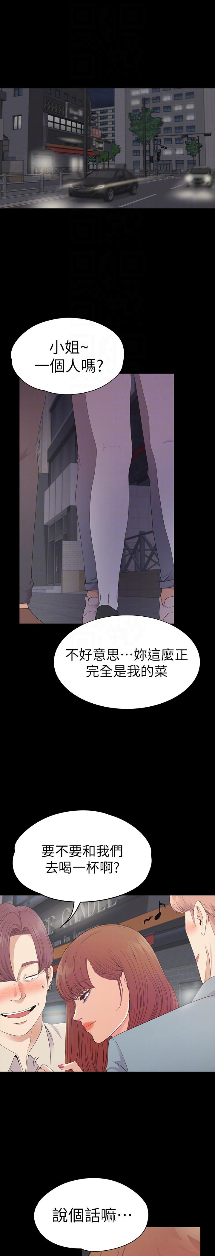 第54话-你不是说这圈子没真爱?-8