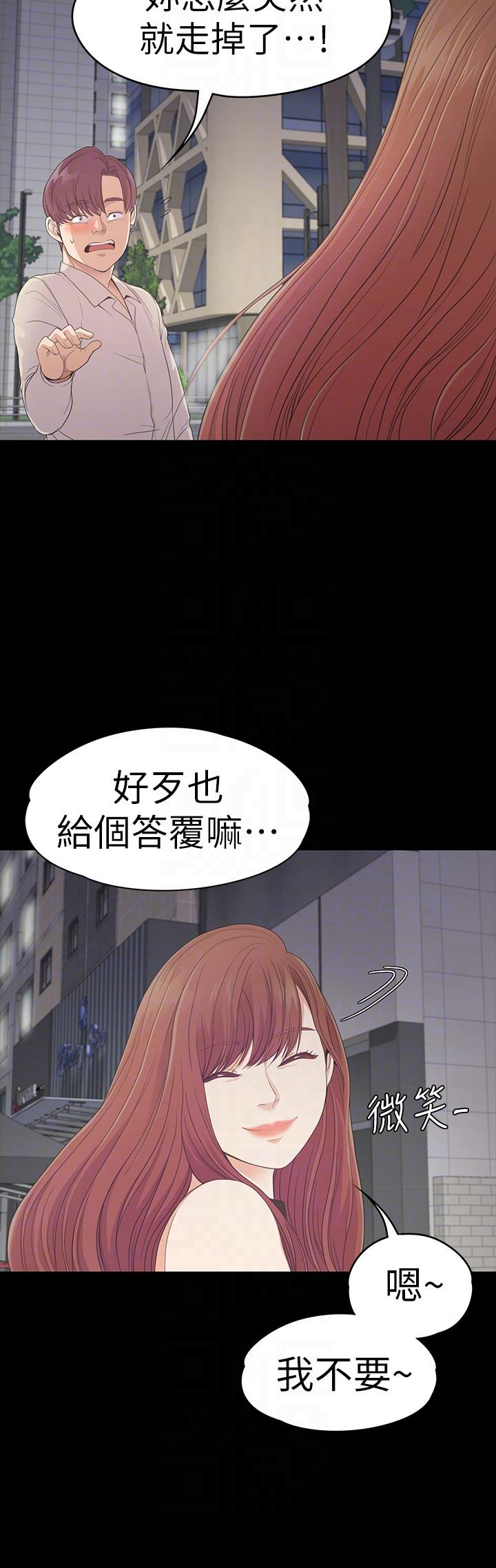 第54话-你不是说这圈子没真爱?-10