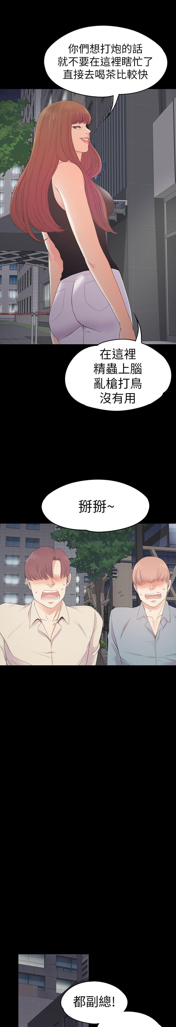 第54话-你不是说这圈子没真爱?-11