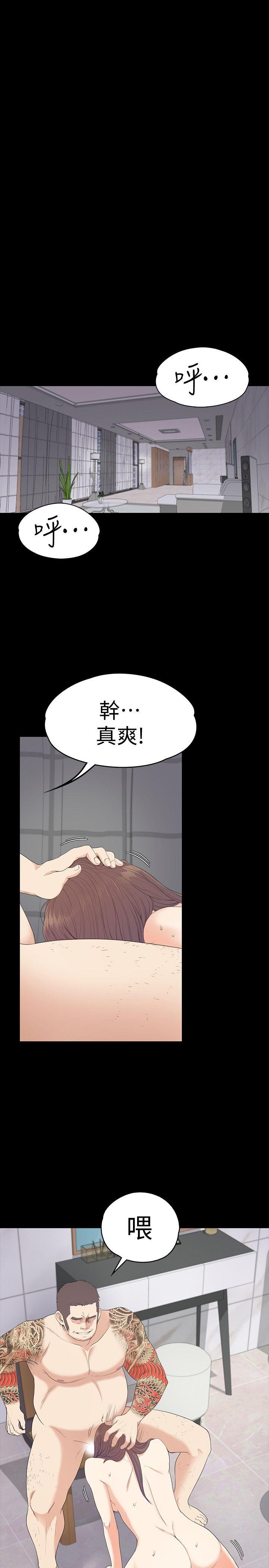第54话-你不是说这圈子没真爱?-23