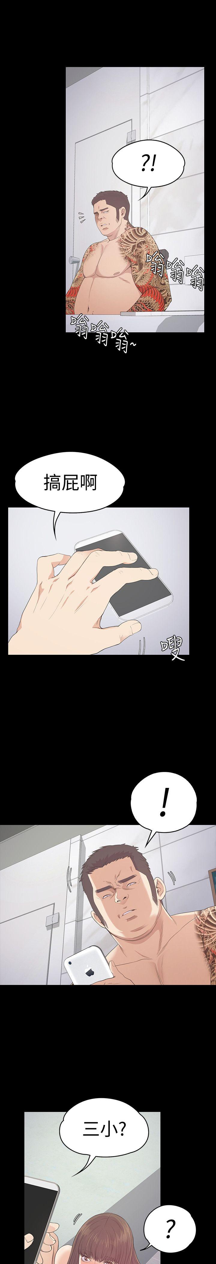第54话-你不是说这圈子没真爱?-27