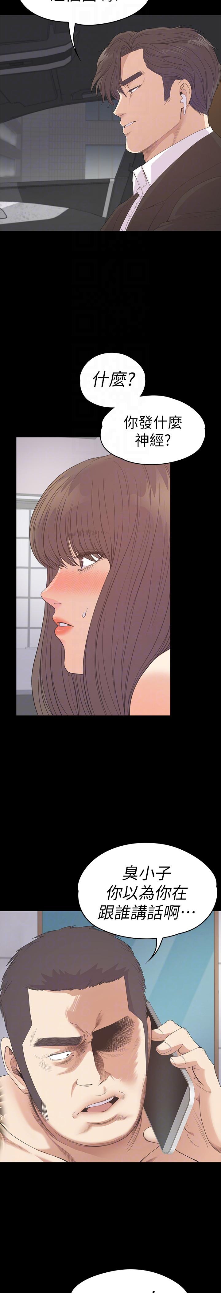 第54话-你不是说这圈子没真爱?-30