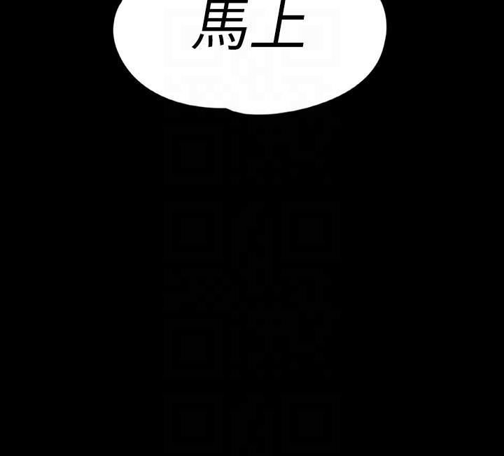 第54话-你不是说这圈子没真爱?-32