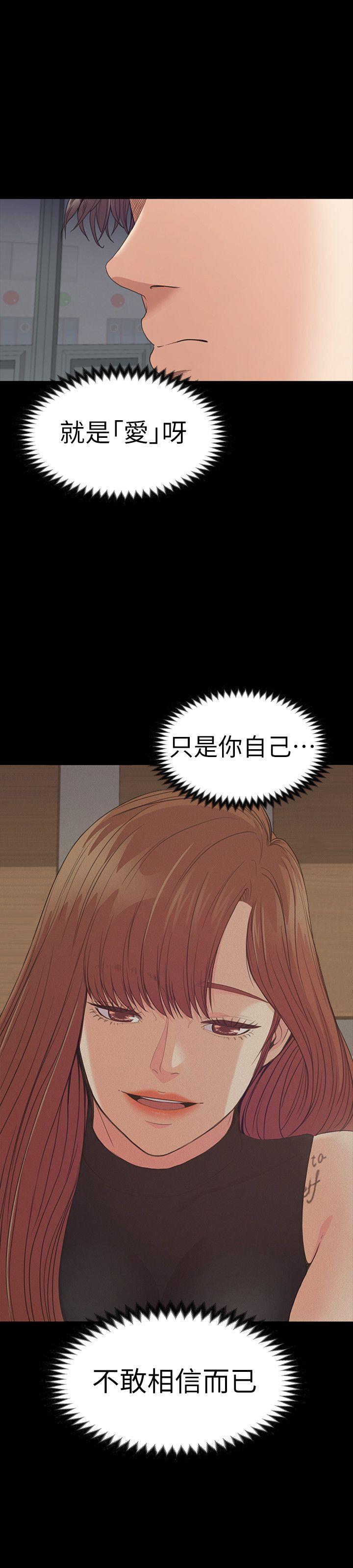 第55话-和朵儿重逢-7