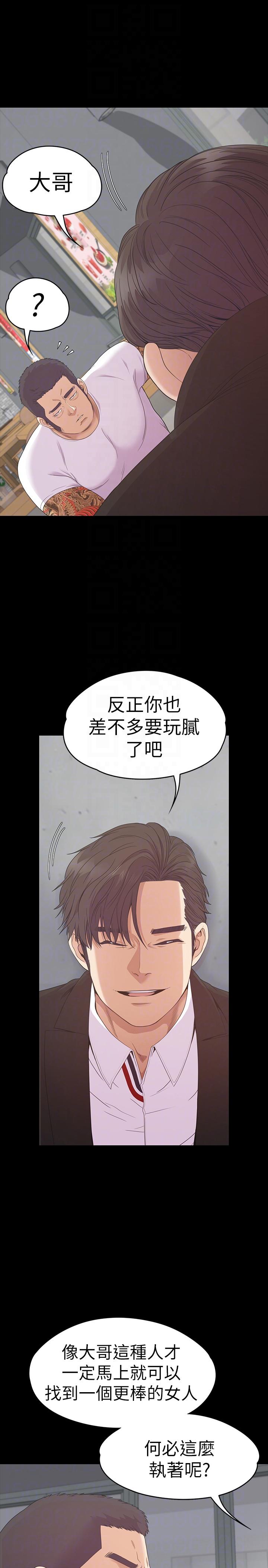第55话-和朵儿重逢-8