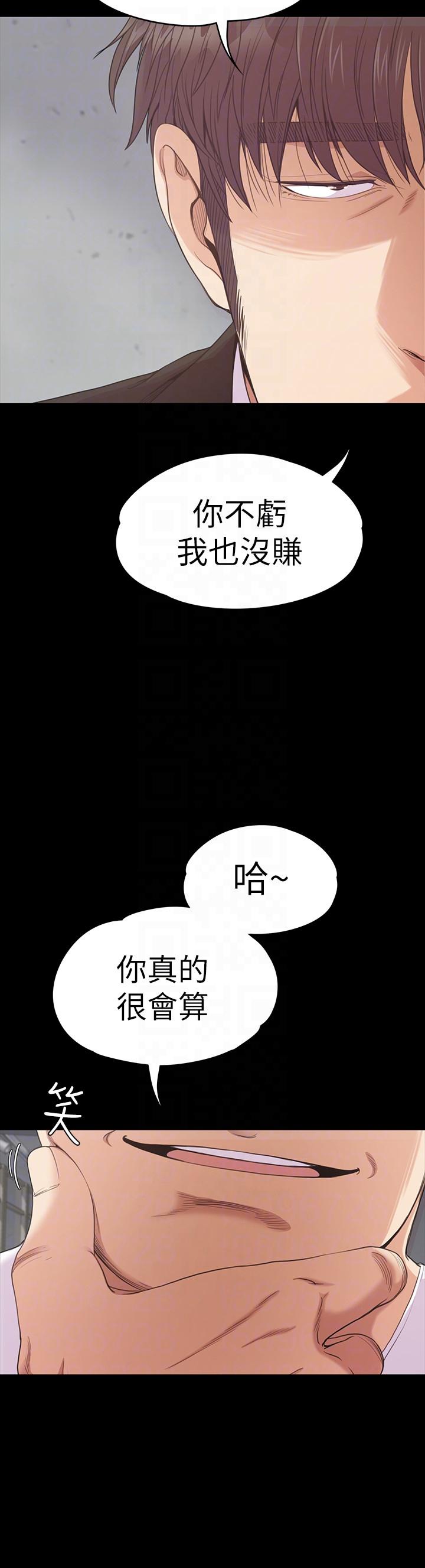 第55话-和朵儿重逢-10