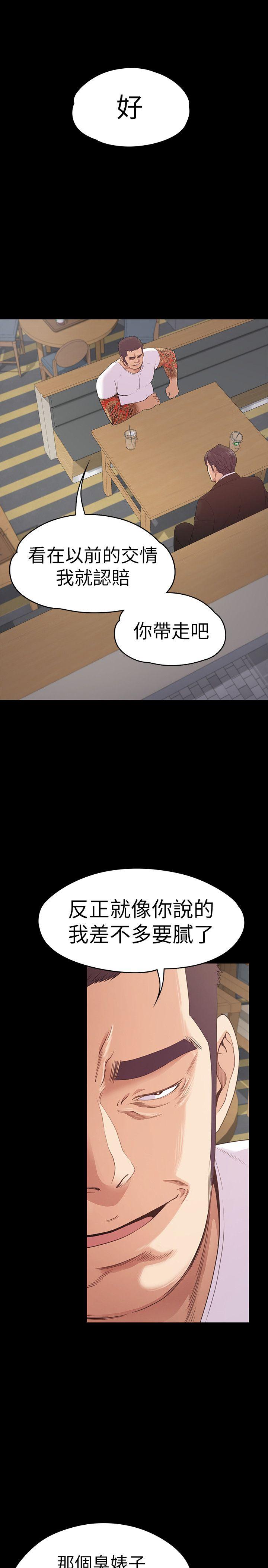 第55话-和朵儿重逢-11