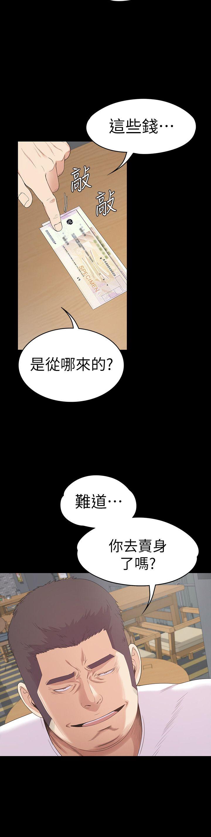 第55话-和朵儿重逢-13
