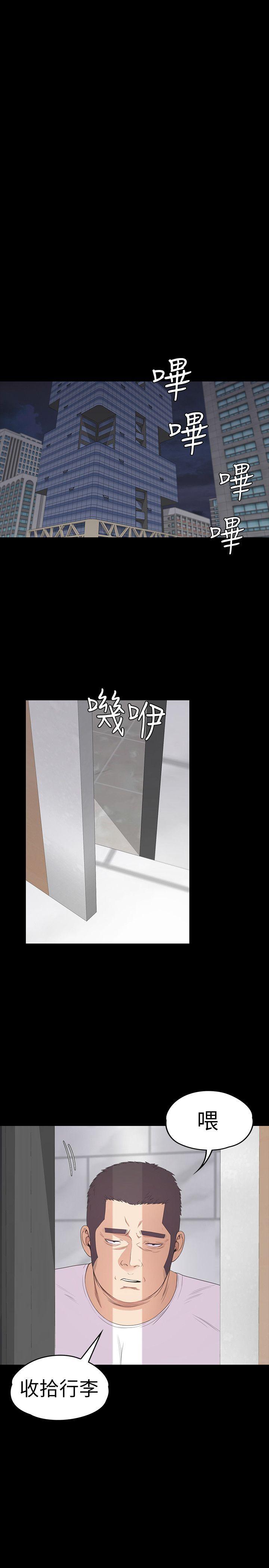 第55话-和朵儿重逢-17