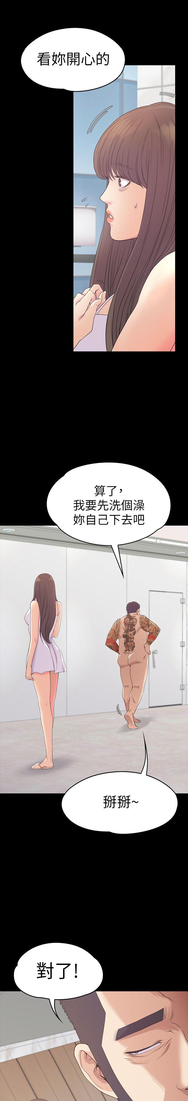 第55话-和朵儿重逢-21