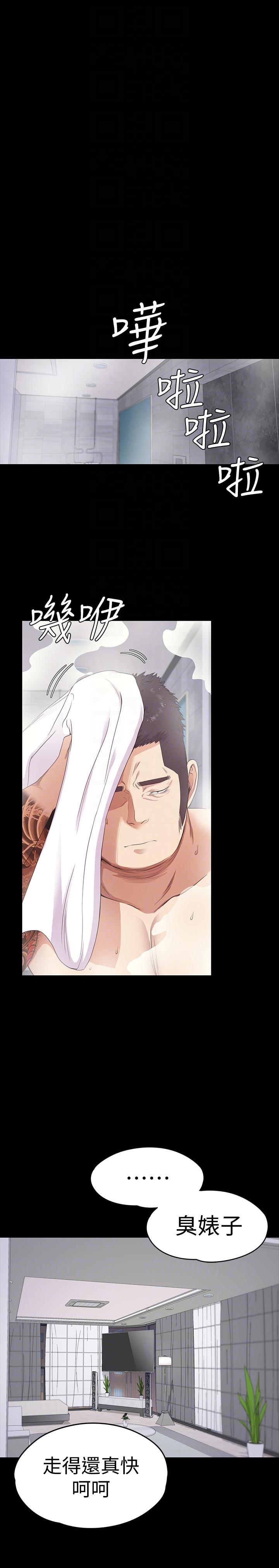 第55话-和朵儿重逢-24