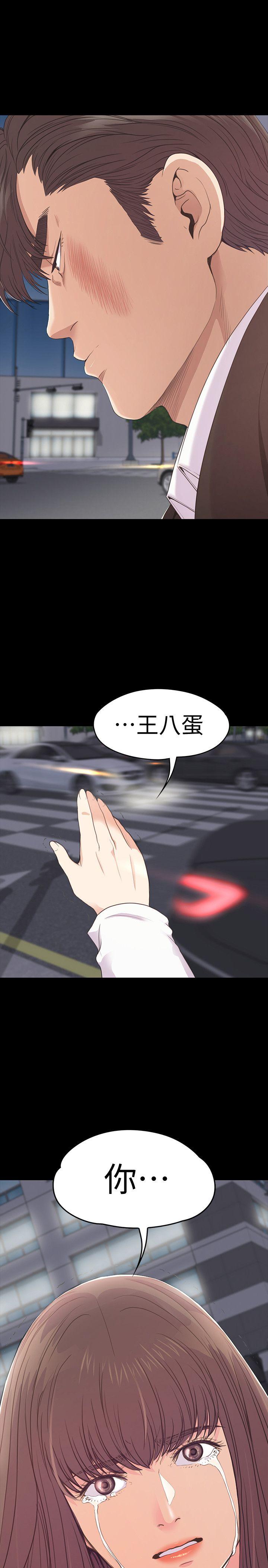 第56话-因为我爱妳-0