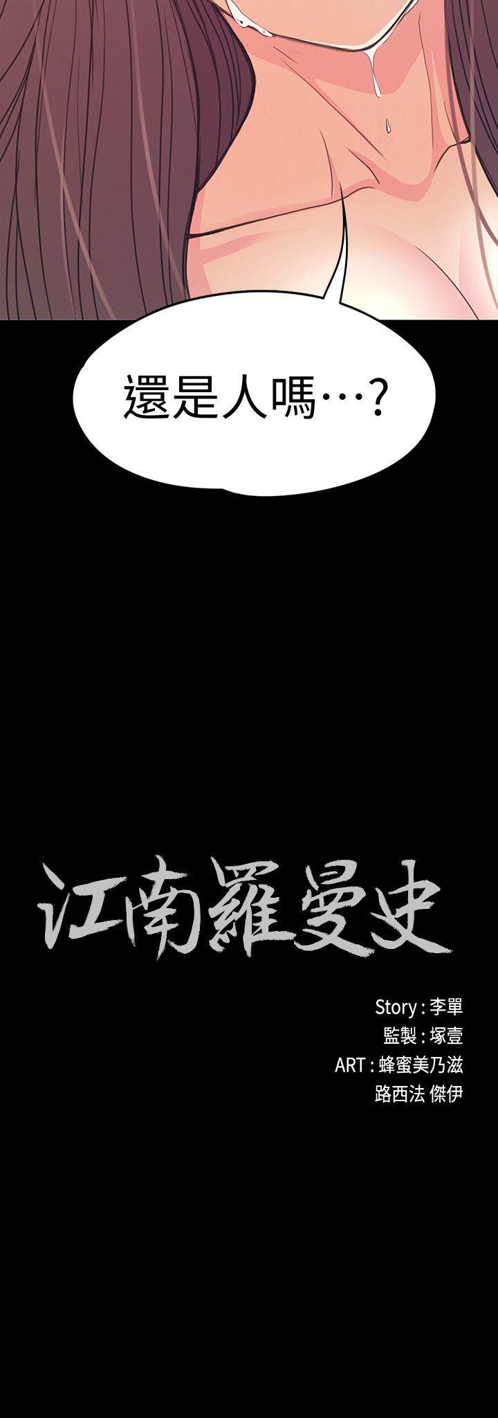第56话-因为我爱妳-1