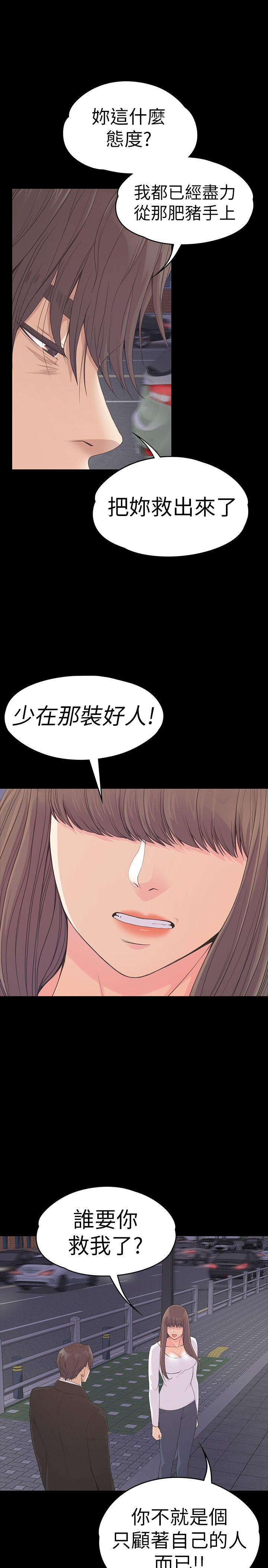 第56话-因为我爱妳-5
