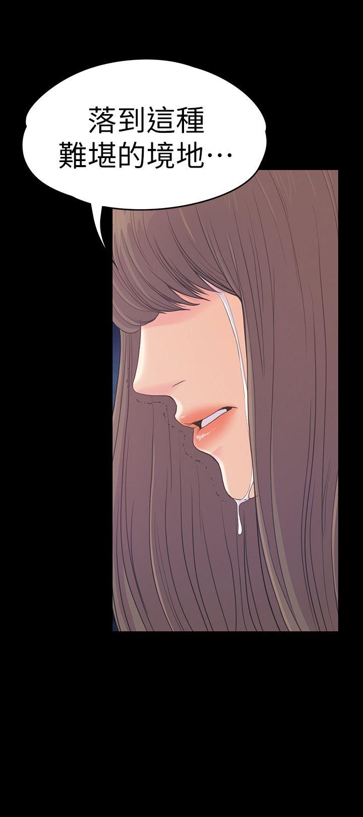 第56话-因为我爱妳-11