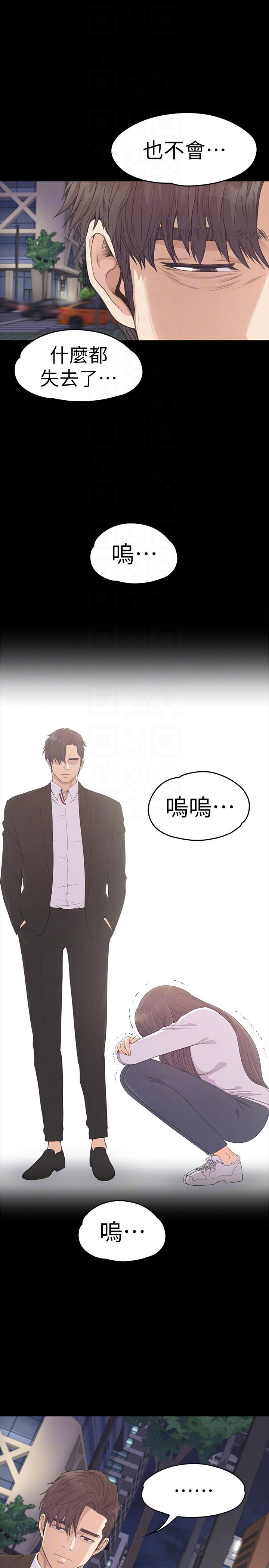 第56话-因为我爱妳-12