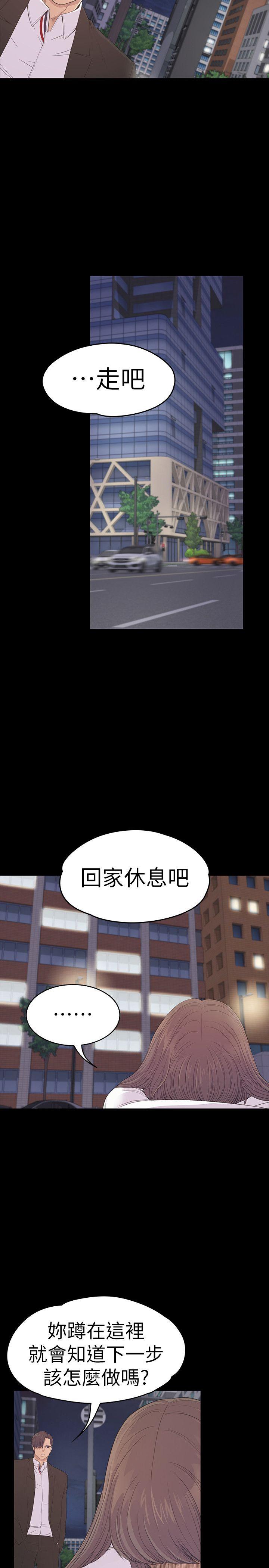 第56话-因为我爱妳-13
