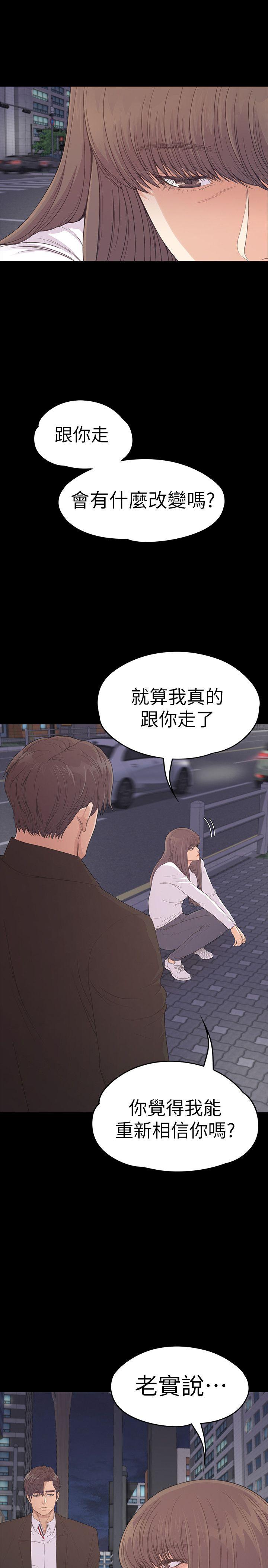 第56话-因为我爱妳-15