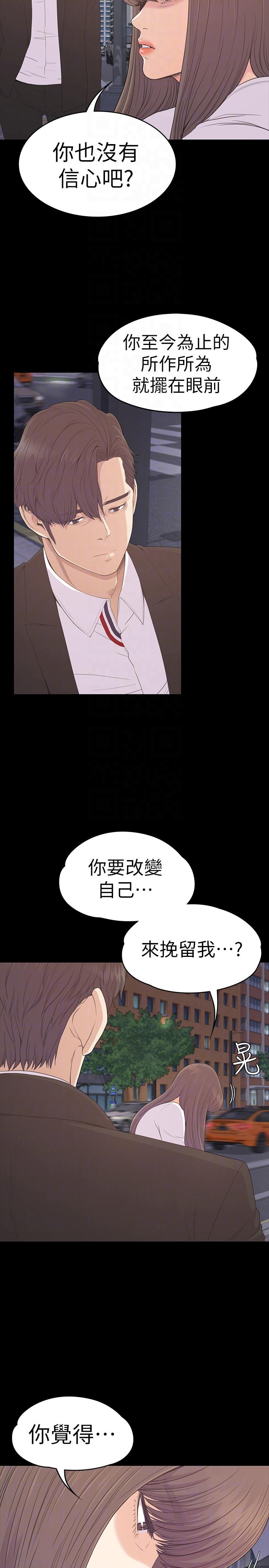 第56话-因为我爱妳-16