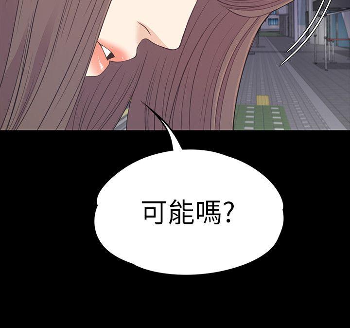 第56话-因为我爱妳-17
