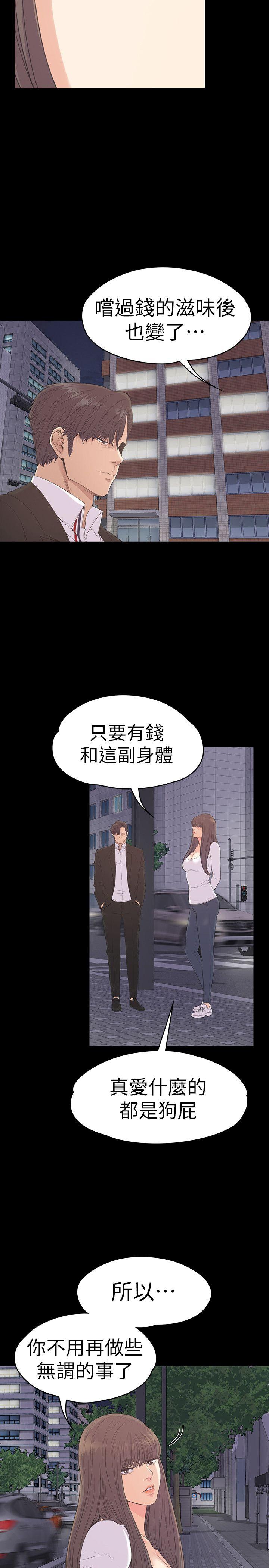 第56话-因为我爱妳-19