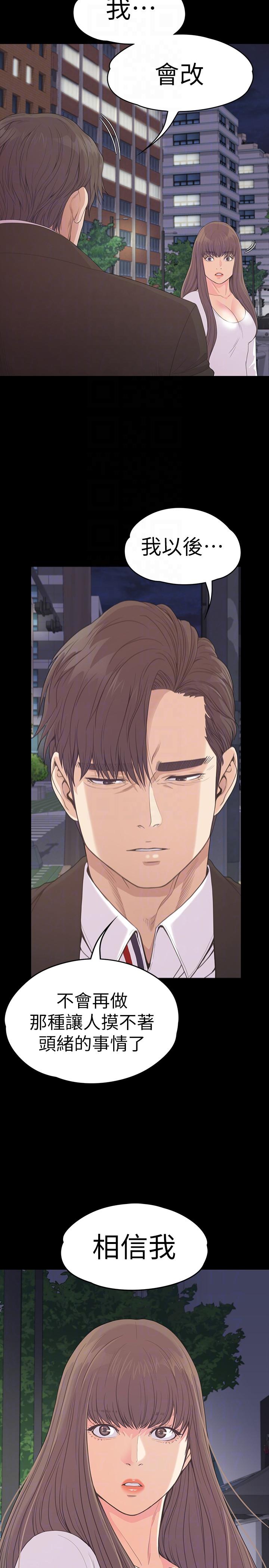 第56话-因为我爱妳-22