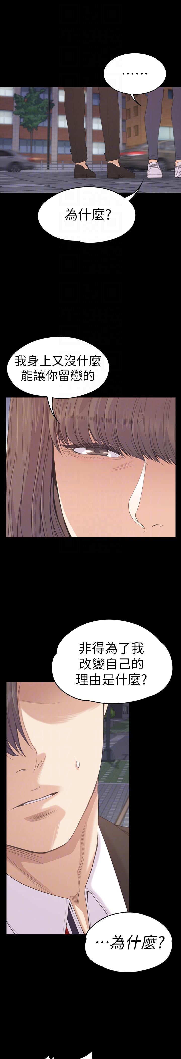 第56话-因为我爱妳-24