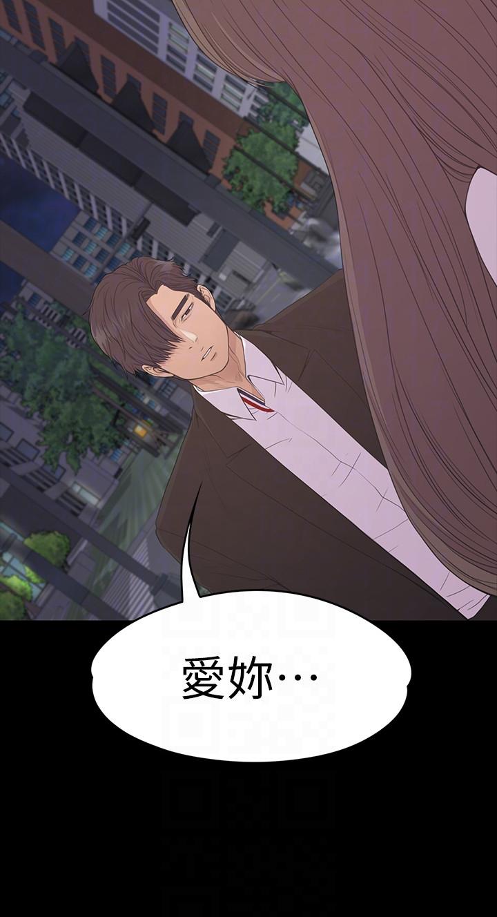 第56话-因为我爱妳-26