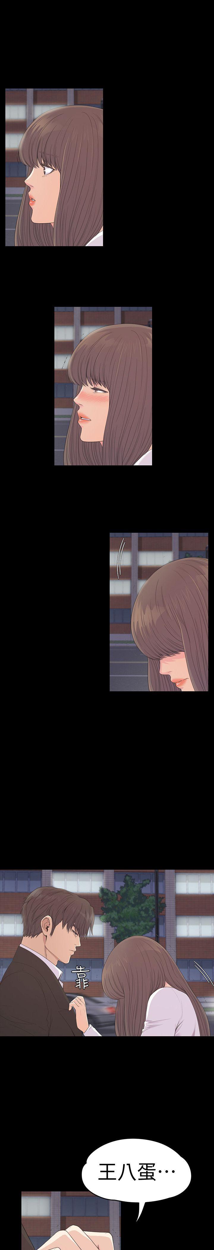 第56话-因为我爱妳-27