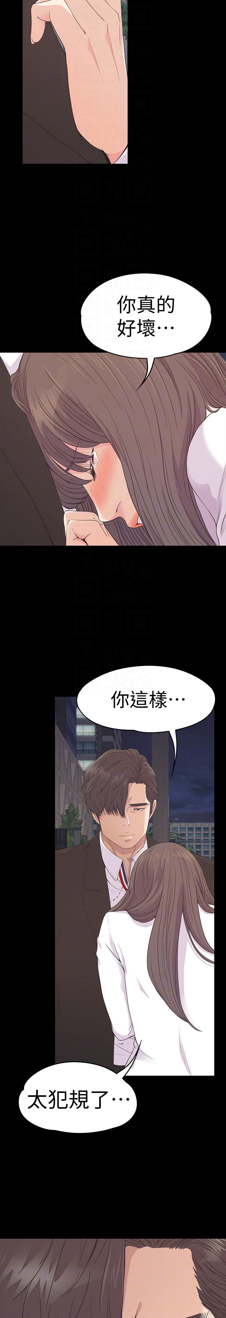 第56话-因为我爱妳-28