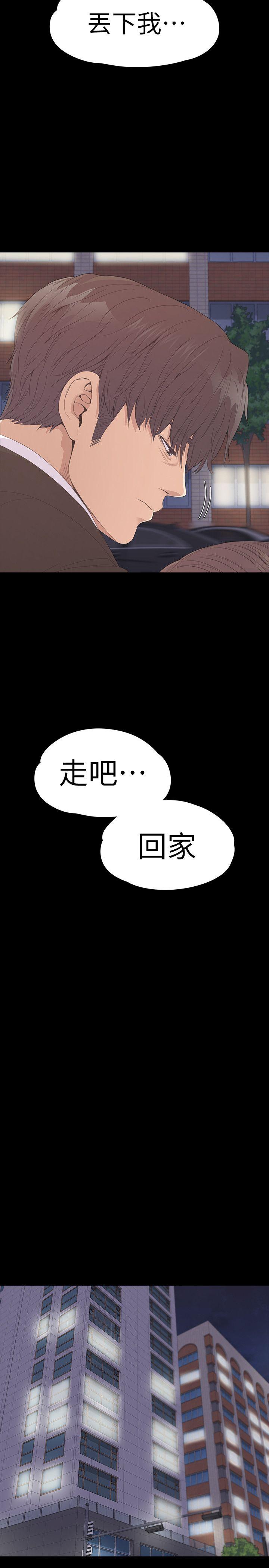 第56话-因为我爱妳-31
