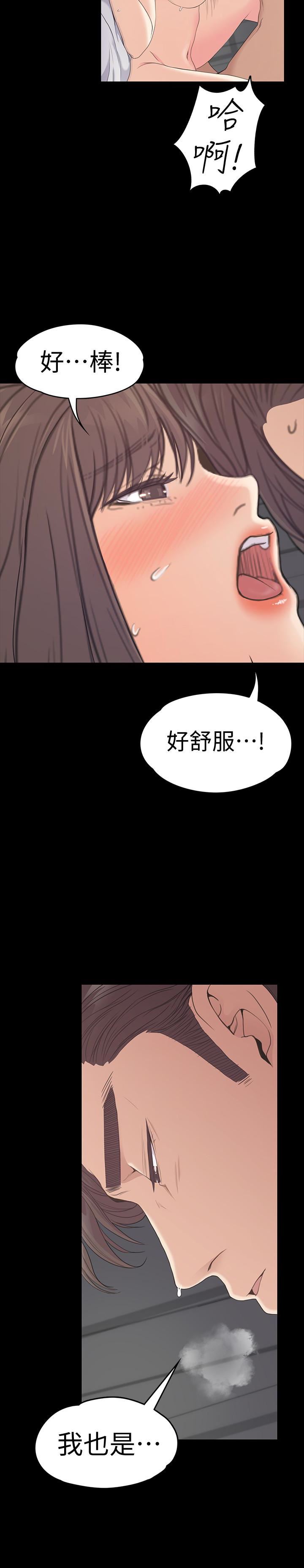 第57话-洪会长的召唤-7