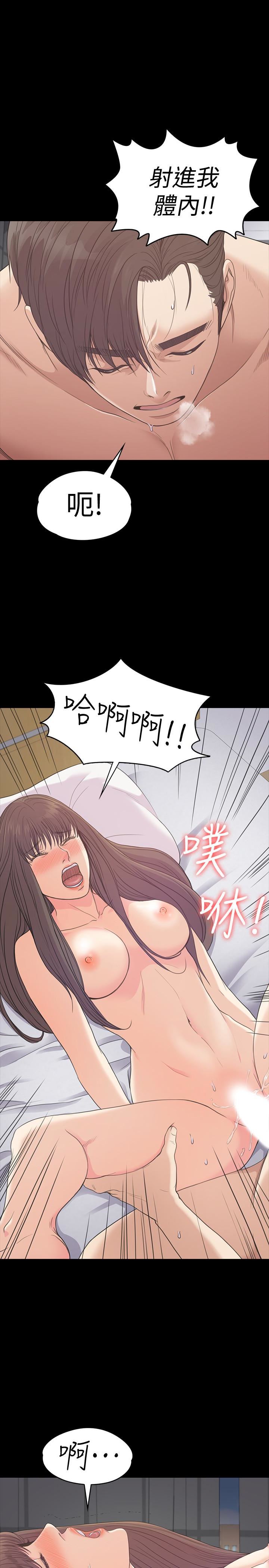 第57话-洪会长的召唤-9