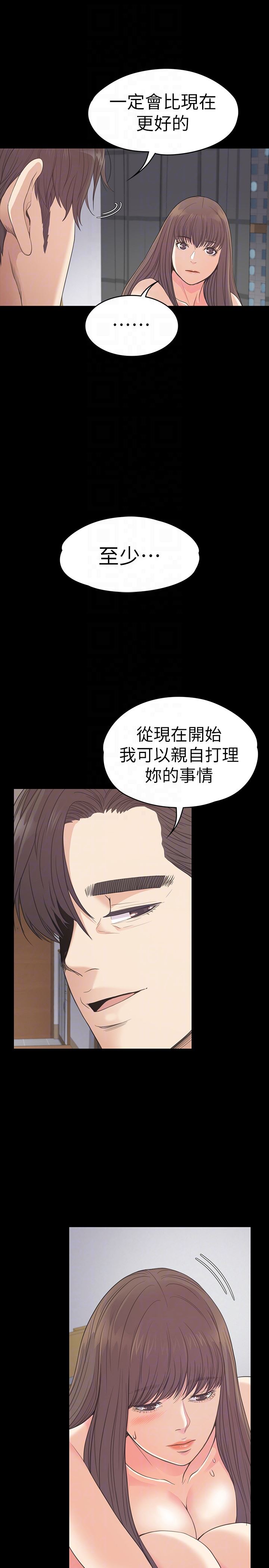 第57话-洪会长的召唤-14