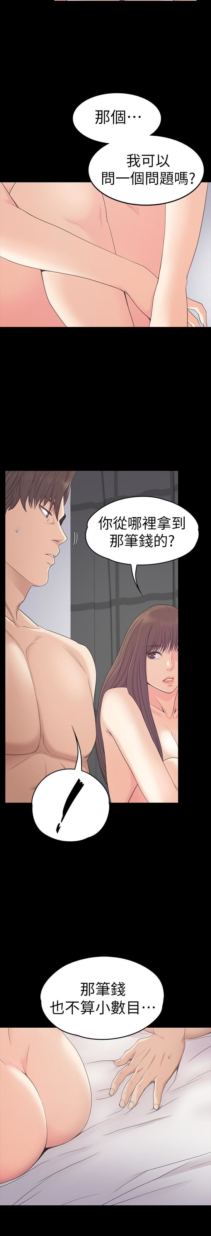 第57话-洪会长的召唤-15