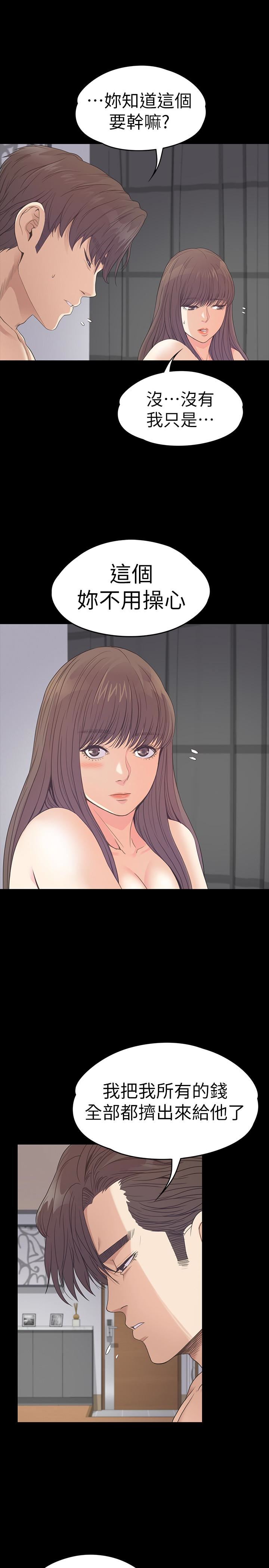 第57话-洪会长的召唤-17