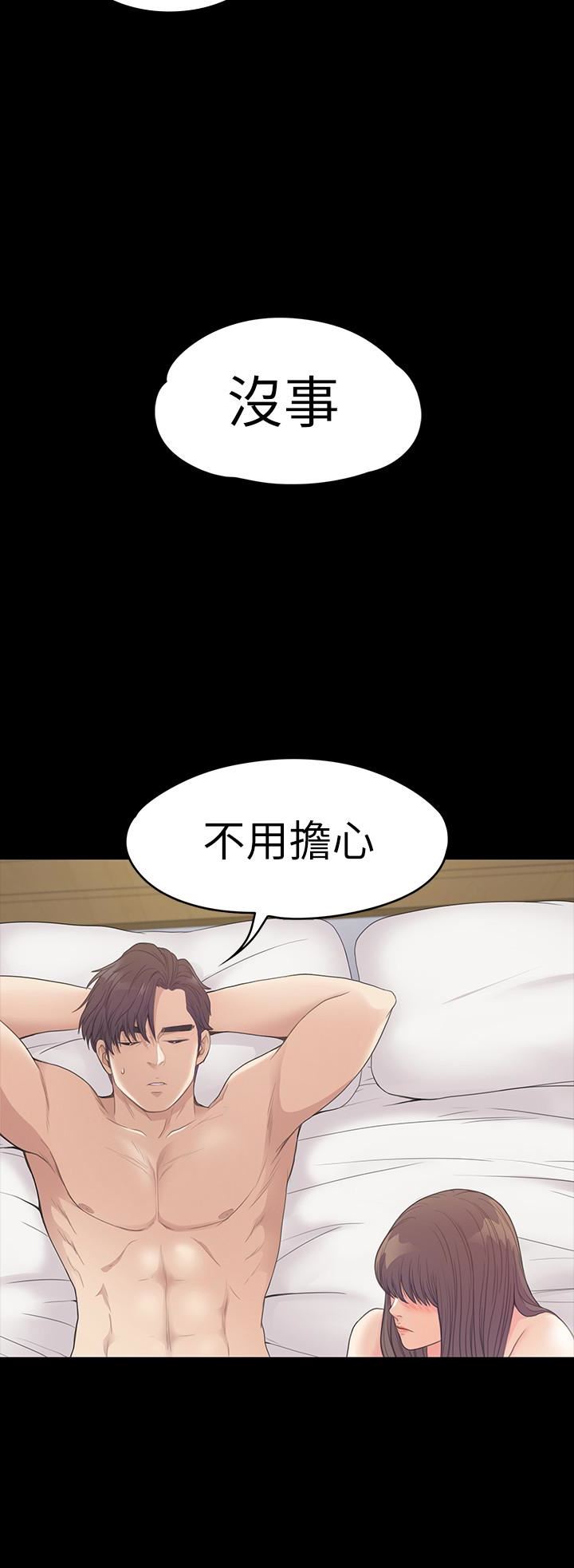 第57话-洪会长的召唤-19