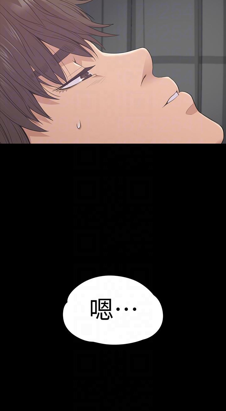 第57话-洪会长的召唤-22