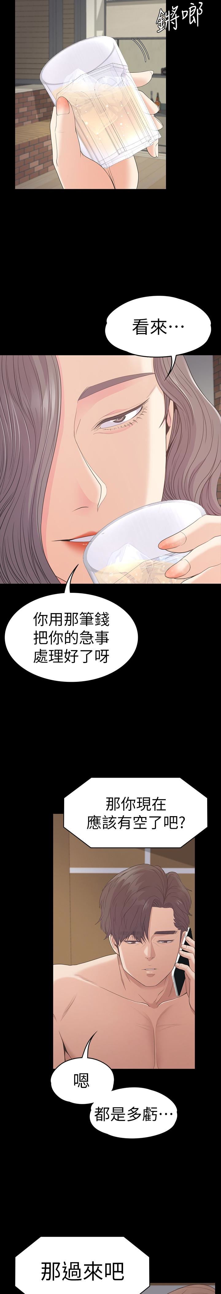 第57话-洪会长的召唤-27
