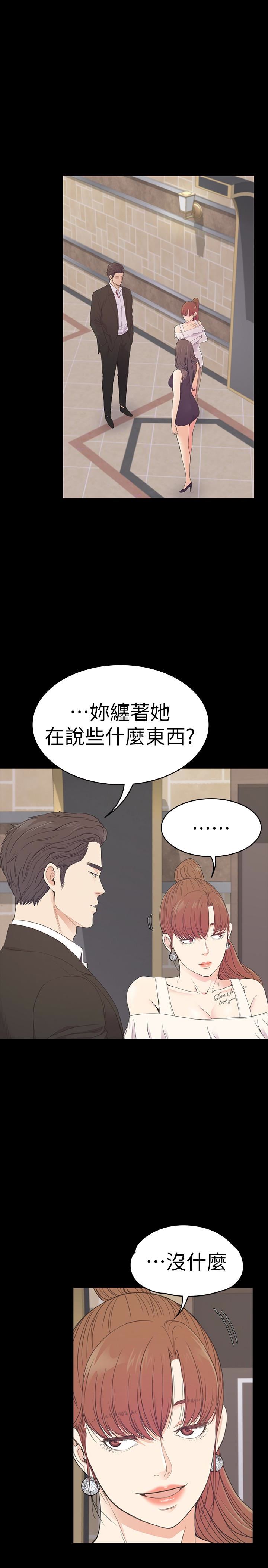 第59话-和新妈妈桑初次见面-12