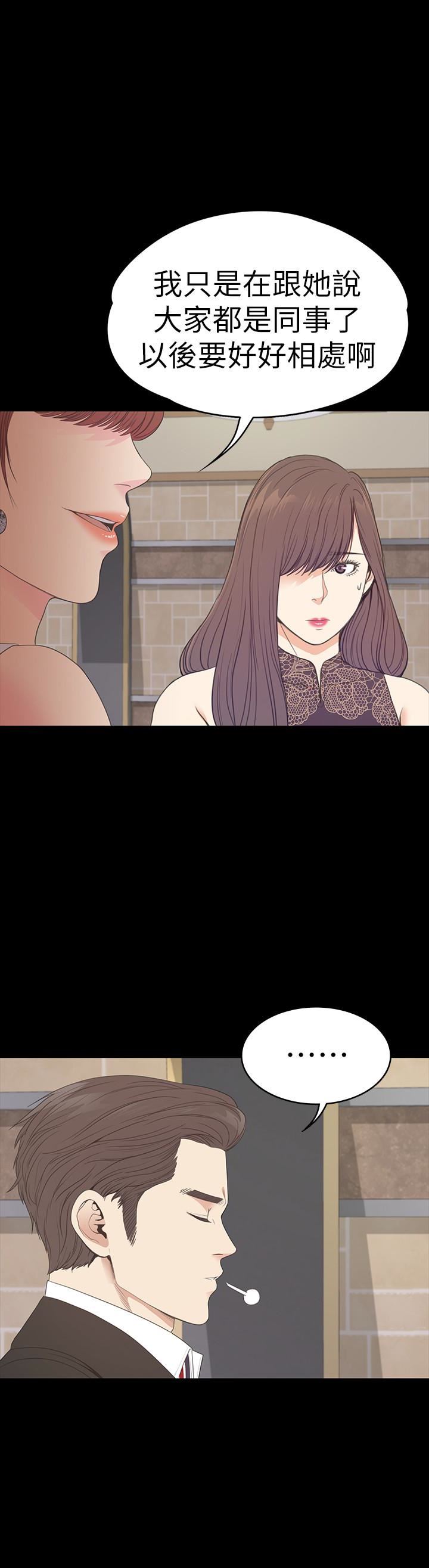 第59话-和新妈妈桑初次见面-13