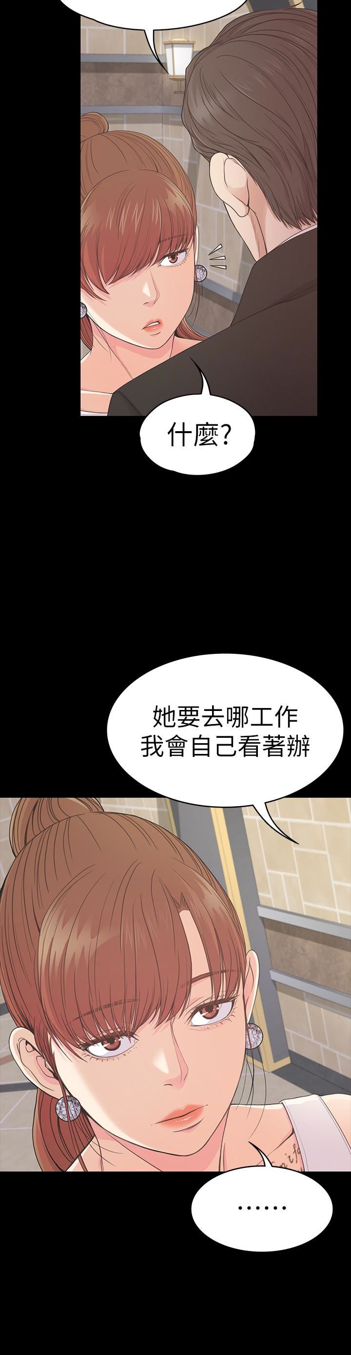 第59话-和新妈妈桑初次见面-19