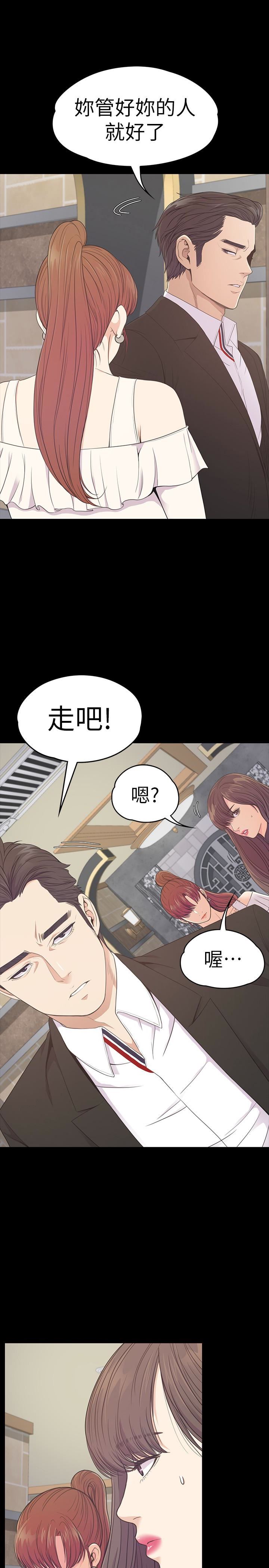 第59话-和新妈妈桑初次见面-20