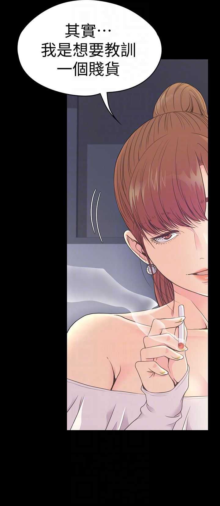 第59话-和新妈妈桑初次见面-28