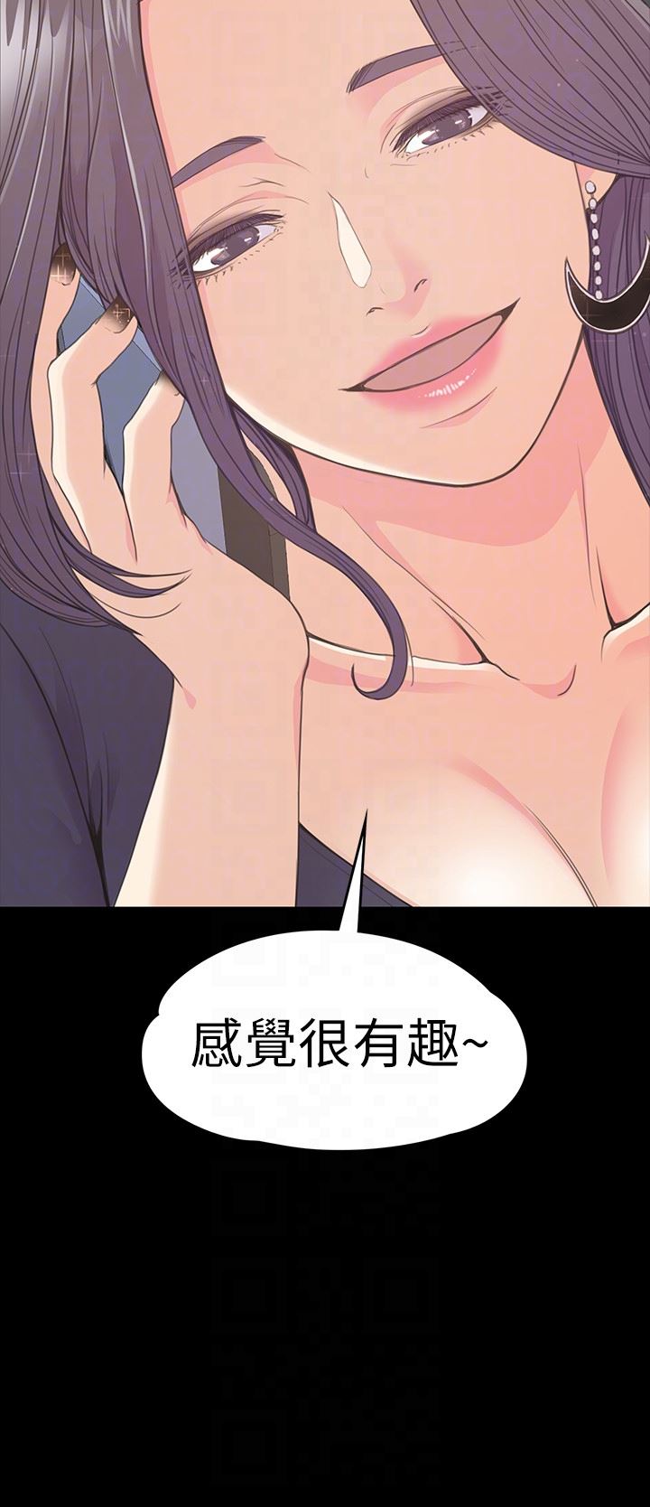 第59话-和新妈妈桑初次见面-30