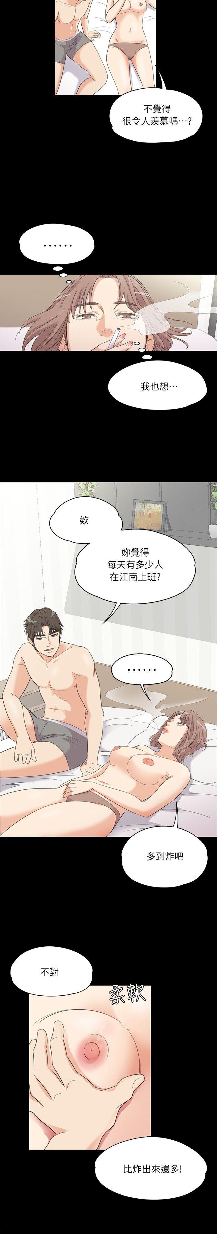 第6话-2