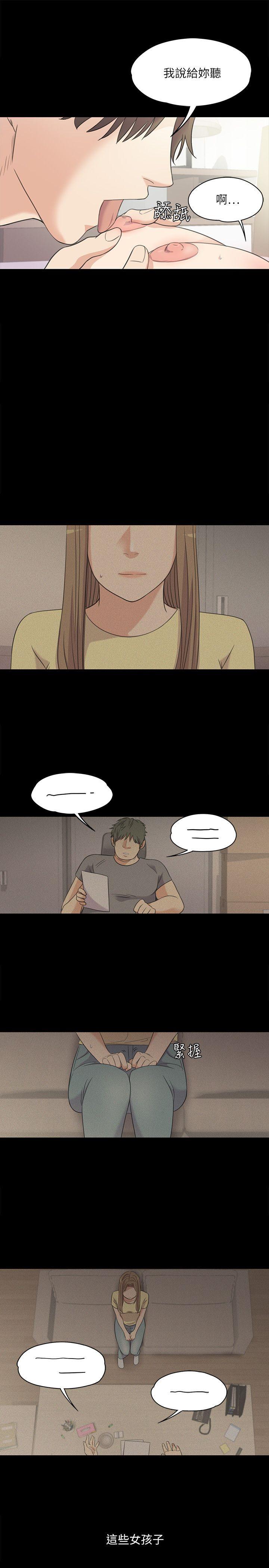 第6话-3