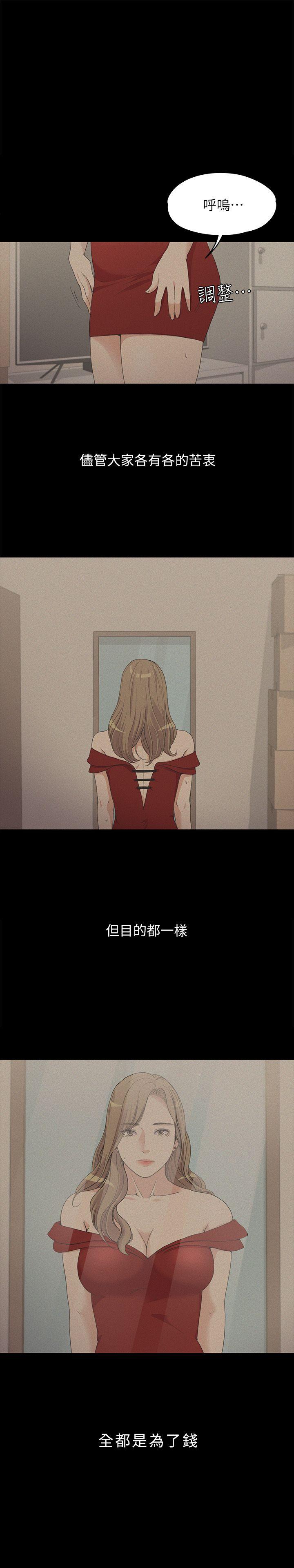第6话-7