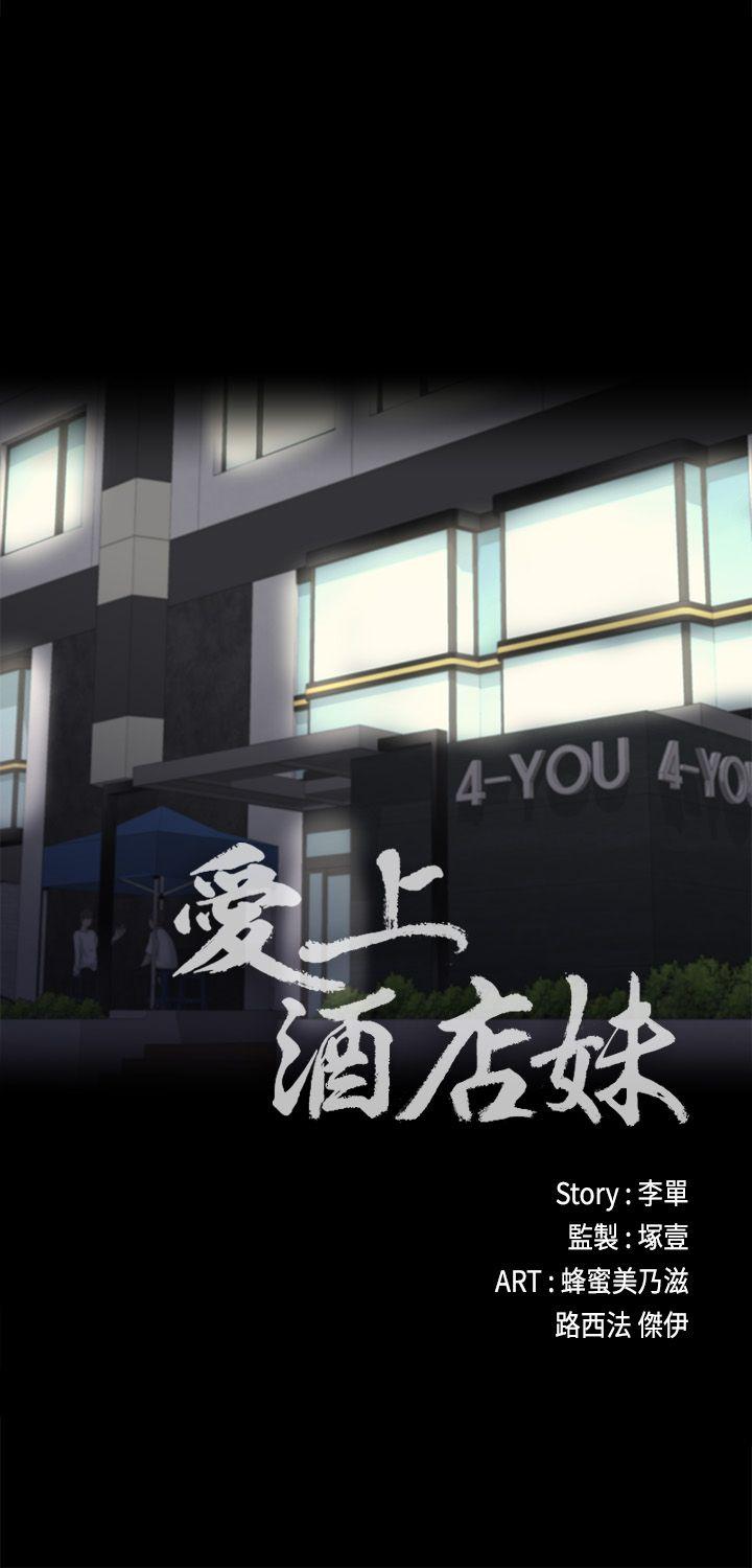 第6话-8